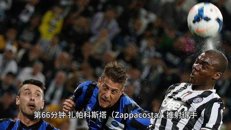 最近一次赢球是2018年!近7次主场迎战亚特兰大,尤文均未能赢球