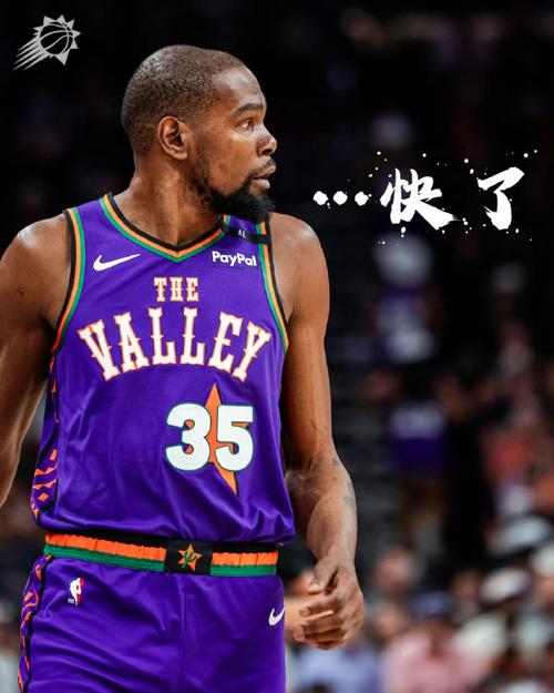 名嘴:杜兰特的进攻火力能为火箭在控卫位置的成长争取时间