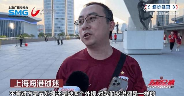 沪媒:海港侥幸赢球更多是运气,穆斯卡特指挥犹豫成最大短板