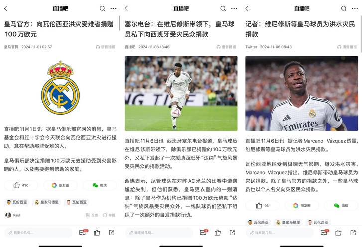 人挪活!帕利尼亚回英超6轮2球破曼城+绝平 中场大闸买断费3000万