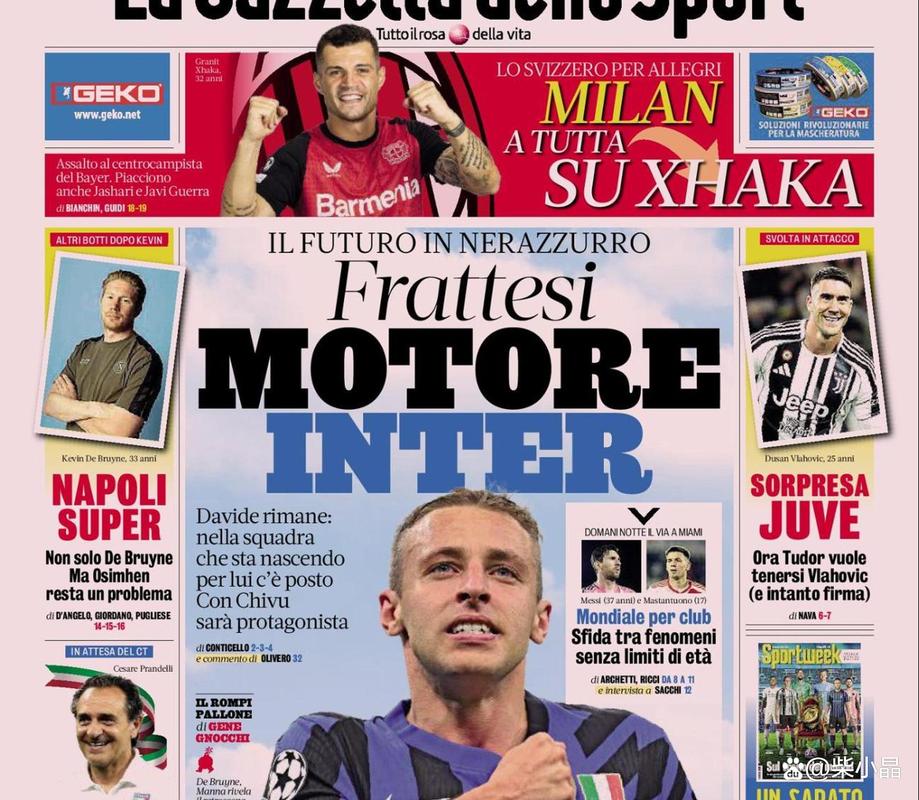 齐沃:球队中场配置是甜蜜的烦恼 零封对手是关键对结果满意