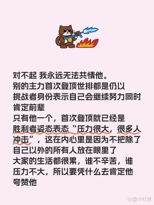 格里马尔多:这是一场痛苦但重要的胜利,最后时刻承受了很大压力