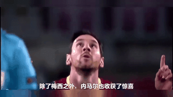 梅西数据:过人5次、对抗成功8次全场最多,获评8.5分全场最高