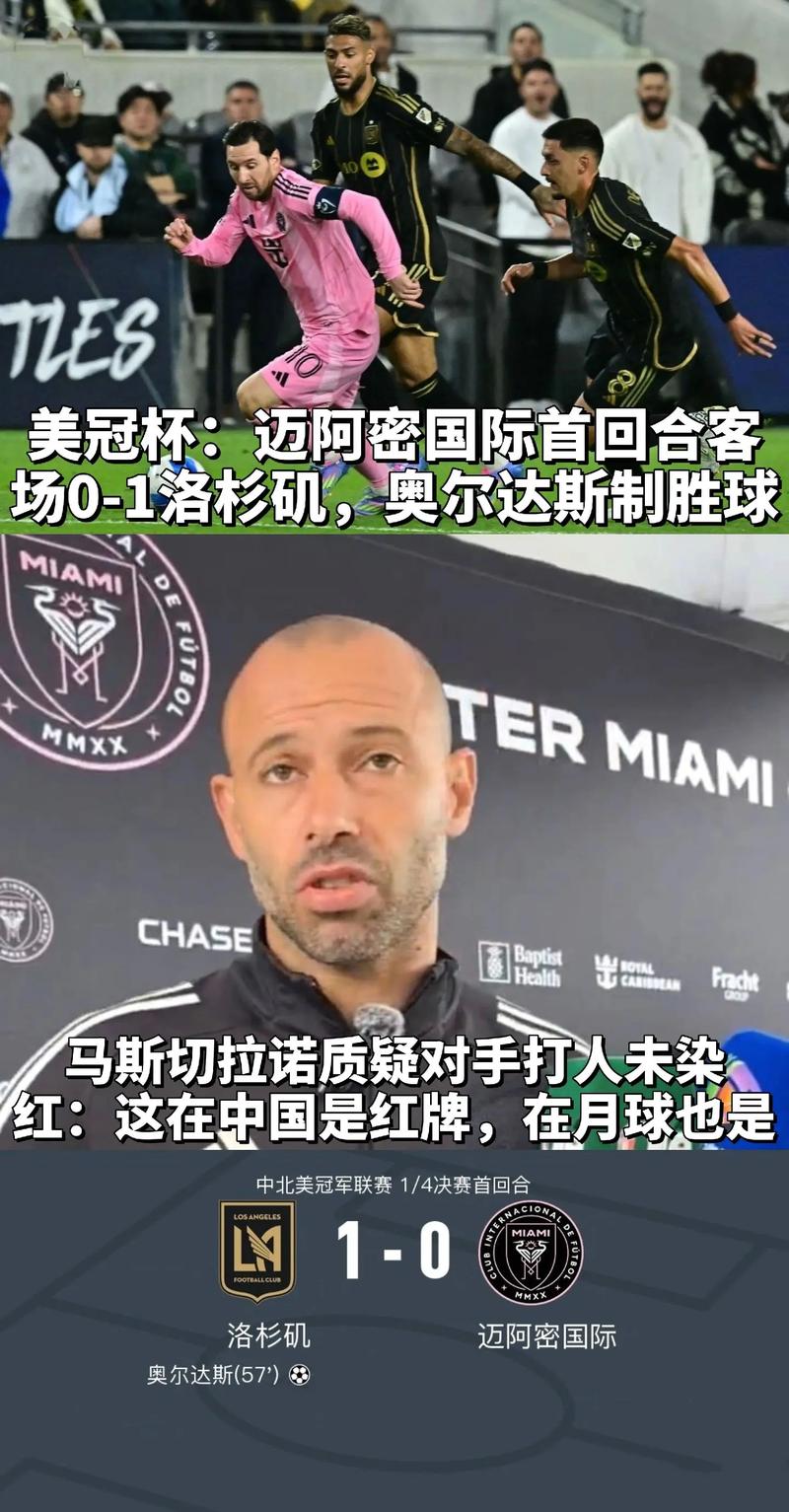 马斯切拉诺:我们的表现本应赢下比赛,对方门将是全场最佳球员