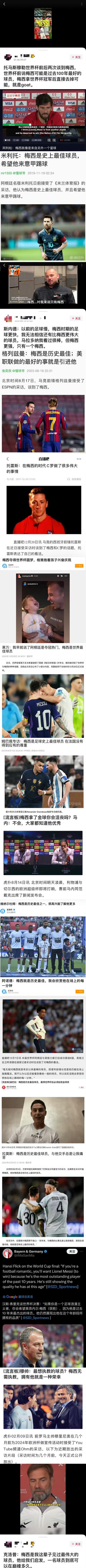 梅西策动!梅西分球给边路阿尔巴,后者助攻阿连德头球破僵