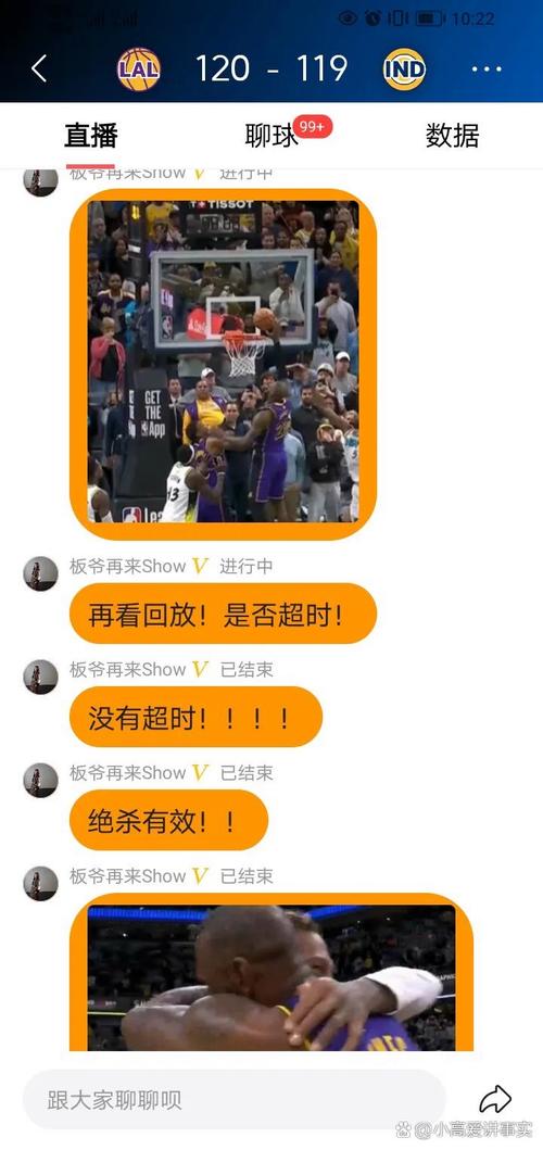 夸梅:老詹&詹嫂从高中走到现在太离谱 你们高中对象现在是啥德行