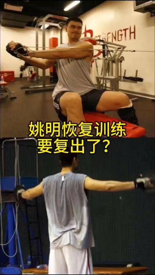 杨毅：锡伯杜对姚明的训练强度太大了 练完大姚躺自己汗里10分钟