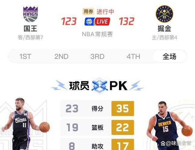 差距很大！水星此役22次罚球 萨巴利一人11罚 等于山猫全队