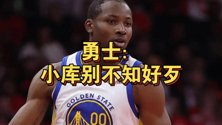 Shams:库明加抵制球队选项&除非加钱 他视球员选项为善意表示