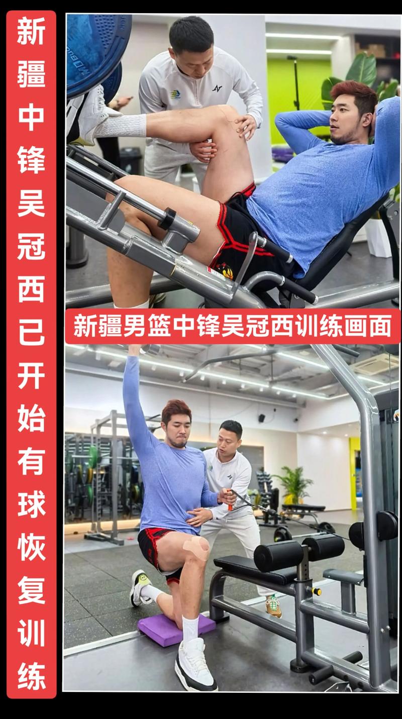 真挚的祝福！祝新疆男篮中锋吴冠希31岁生日快乐🎂🎂🎂