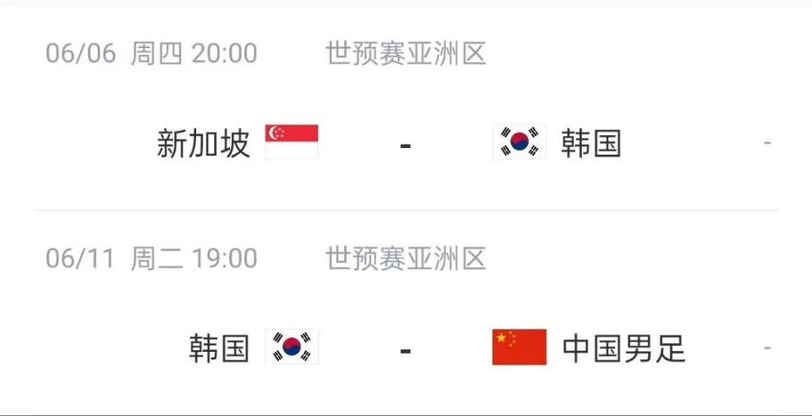 交手巴西、巴拉圭!韩国大名单:孙兴慜、李刚仁领衔,金玟哉入选