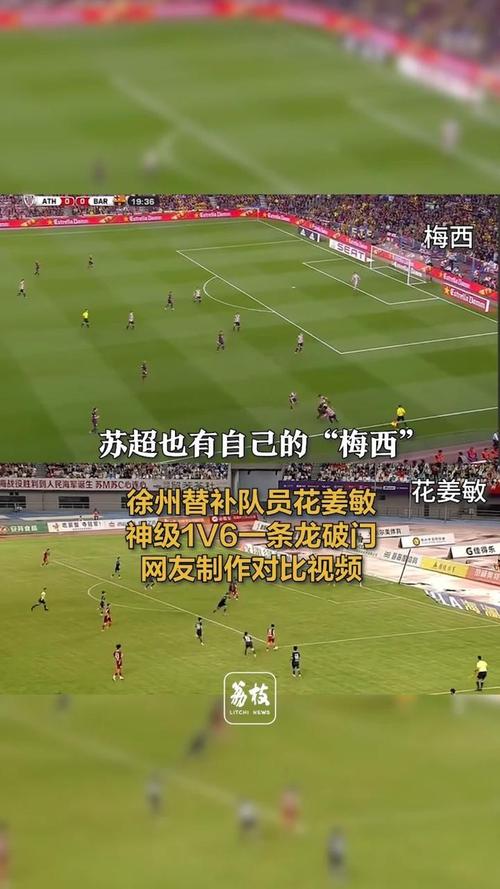 年薪1000万!维尔纳替补出战3分钟,挡出队友射门并完成一次越位