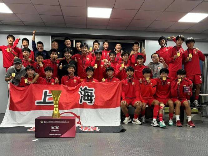 中青赛第二阶段比赛落下帷幕,海港U17队获得第9名