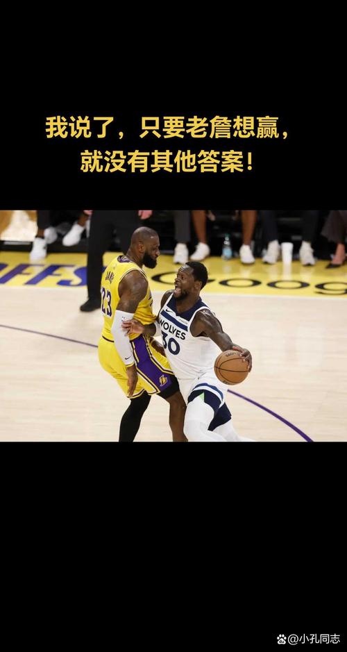 詹姆斯：我很期待开展工作 很期待看看我们能做到什么