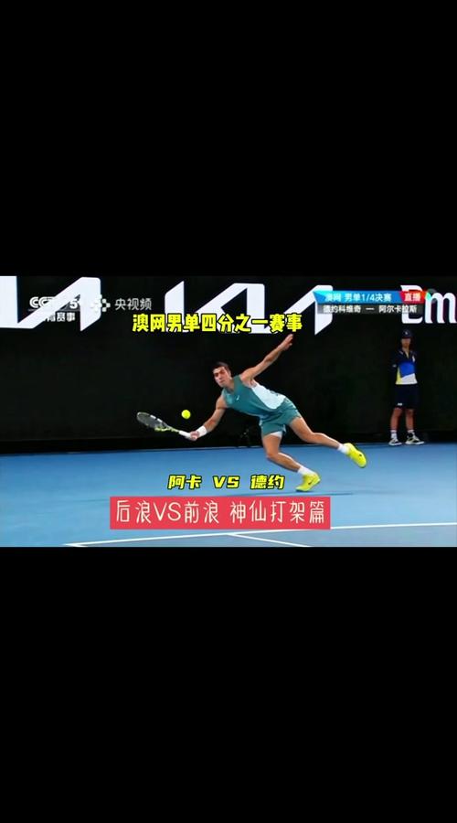 阿德尔曼:卡约会是我们另外一个持球手 他在篮网练出了持球技能