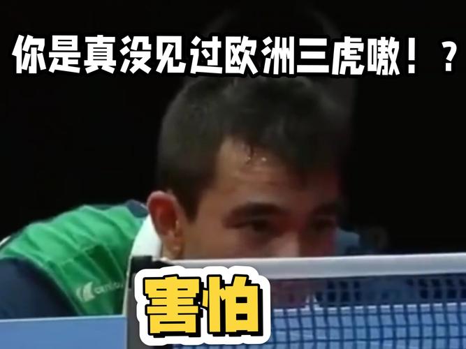 巴列卡诺前锋因骂曼萨诺被红牌罚下,社媒道歉:冲动了,请求原谅