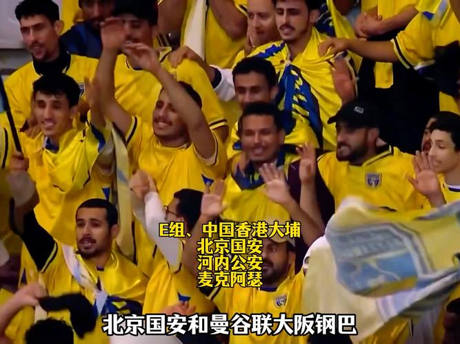 北京国安客战麦克阿瑟裁判信息：卡塔尔裁判艾哈迈德主哨