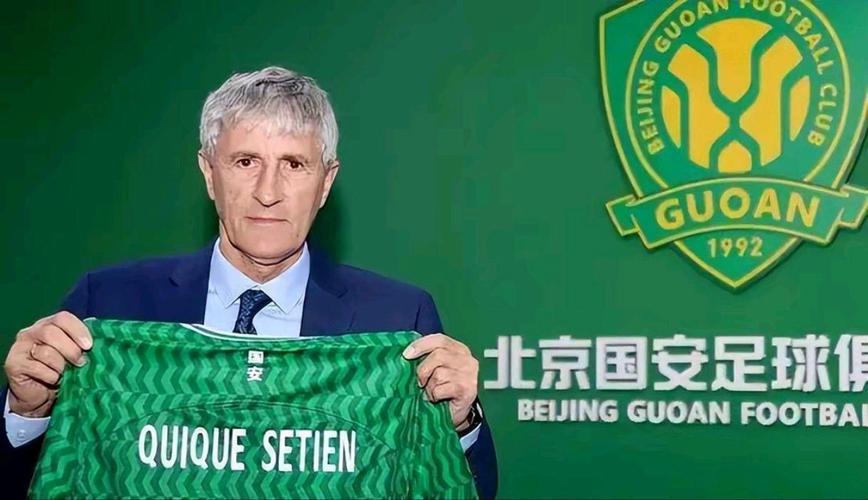 官方：国安主帅塞蒂恩赛后发表不负责任评论，禁赛1场罚款1万