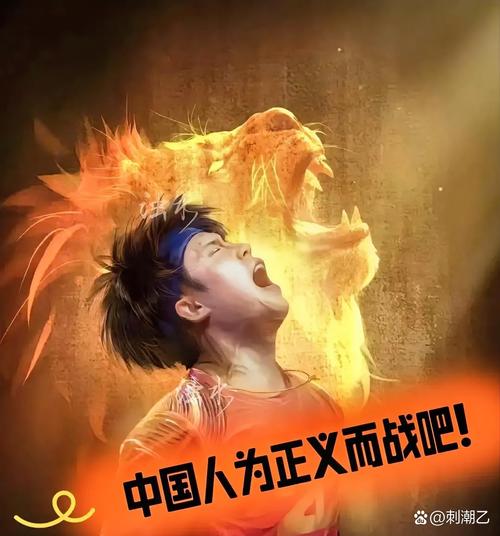 陈威：平局是团队努力的结果，踢完这场后我们更加有信心