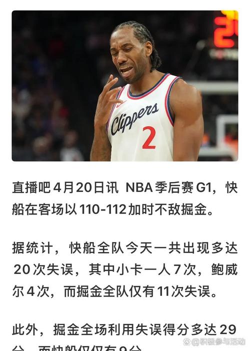 记者：穆斯卡特学会适当示弱，这是战日本球队五连败积累的领悟