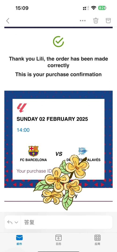 高风险！巴萨vs巴黎采取严格安保，门票实名制不设现场售票窗口