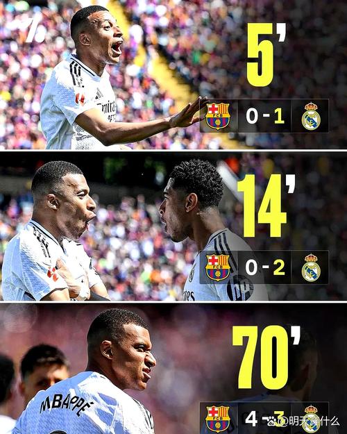 阿斯报预测皇马本轮欧冠首发：姆巴佩轮休，迪亚斯或贡萨洛首发