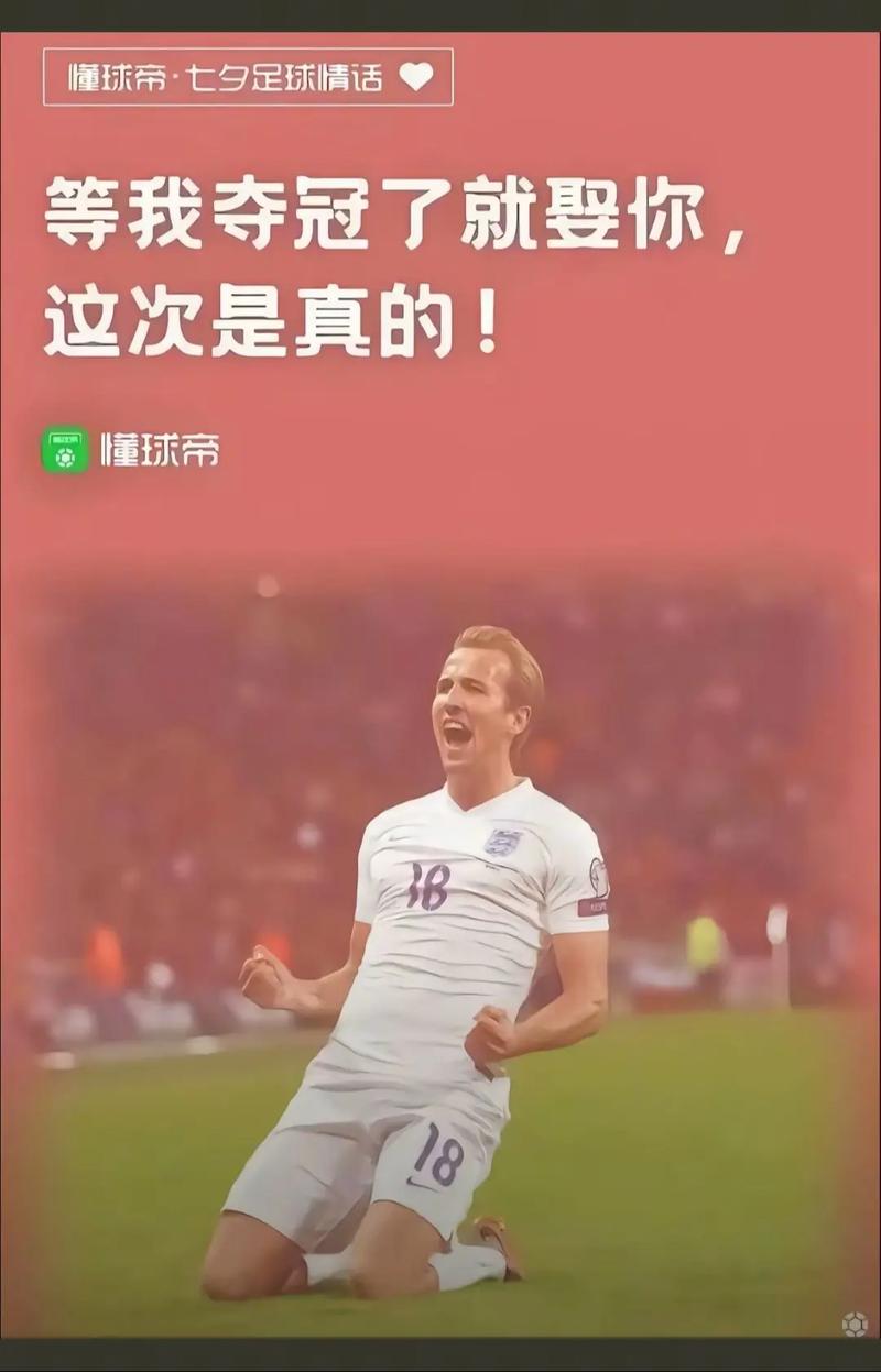 弗罗因德：凯恩是拜仁的重要一员，希望这种状态能持续很长时间