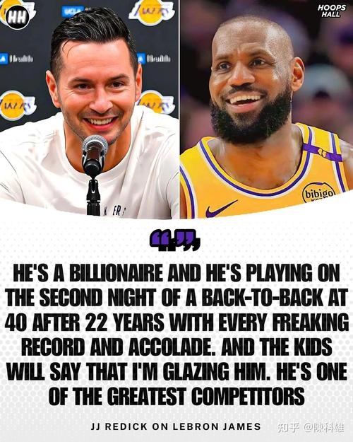 詹姆斯：我们将经历与东契奇的完整赛季 雷迪克也会增长一年经验