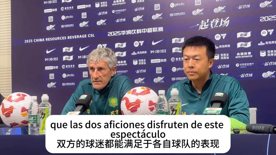 塞蒂恩：上一场联赛我们看到很多变化，对麦克阿瑟的比赛并不简单