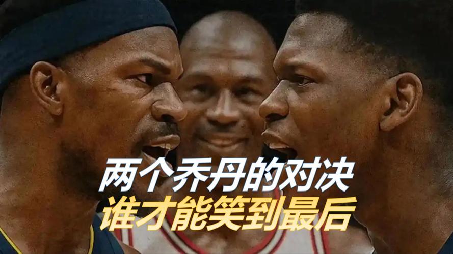 前队友：永远不会有第2个乔丹出现 他与科比&微笑刺客从不轮休