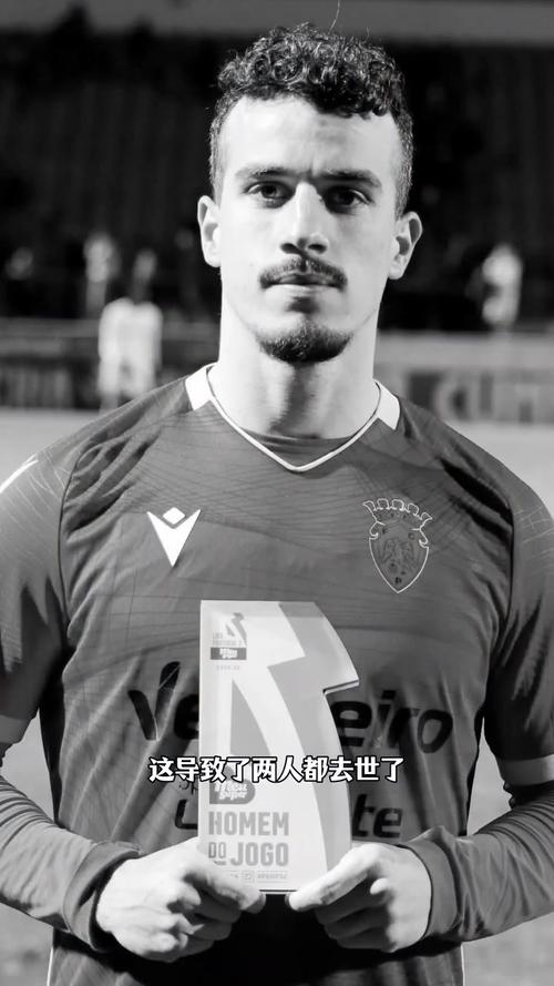 葡萄牙主帅:穆帅是葡萄牙足球的宝贵财富,要为若塔实现世界杯梦