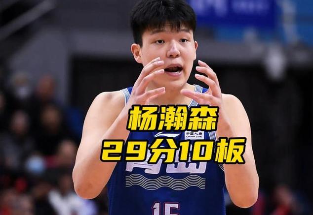 持续进步！开拓者训练营第三日返图：杨瀚森对位克林根