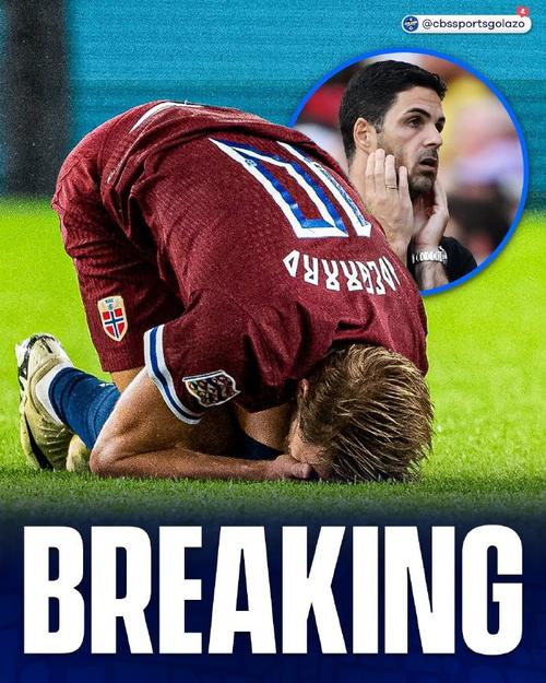 阿尔特塔：厄德高自己觉得伤情不乐观，赖斯背部疼痛主动要求换下