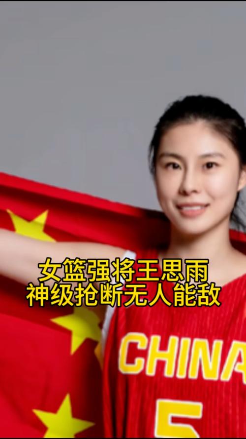 2年前的今天：中国女篮2分险胜日本夺亚运冠军 王思雨上篮准绝杀