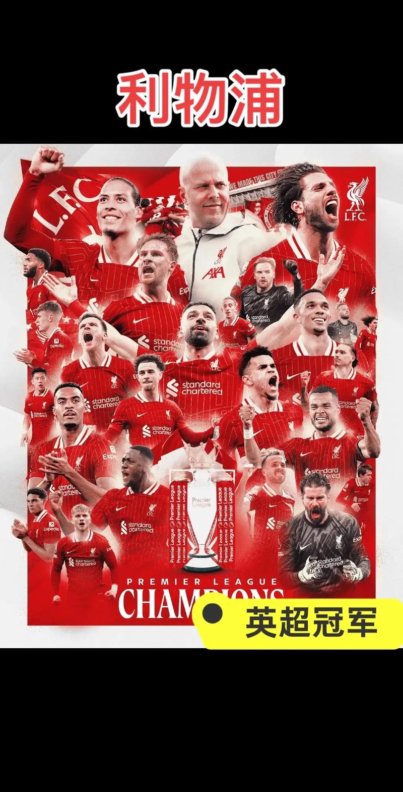 今年五大联赛只有三队主场不败:那不勒斯、利物浦和摩纳哥