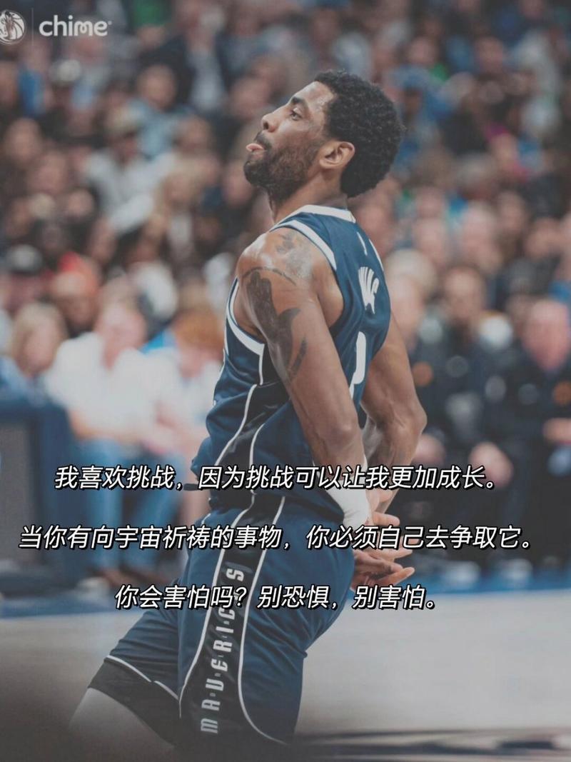 令人唏嘘!欧文:很少人记得我巅峰多强,只记得我生涯的下坡路