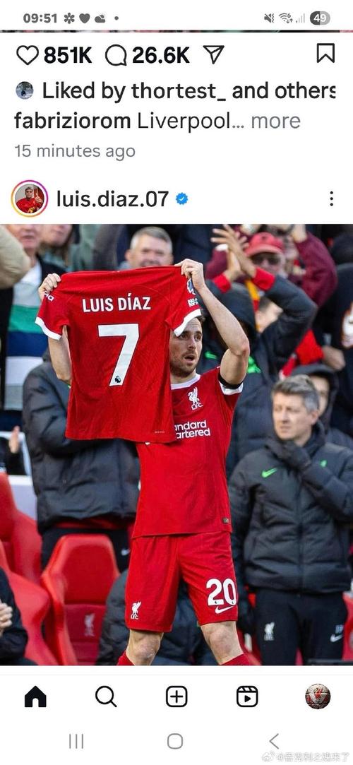 海纳：若迪亚斯继续进球我们将无可匹敌 正在与于帕梅卡诺谈判