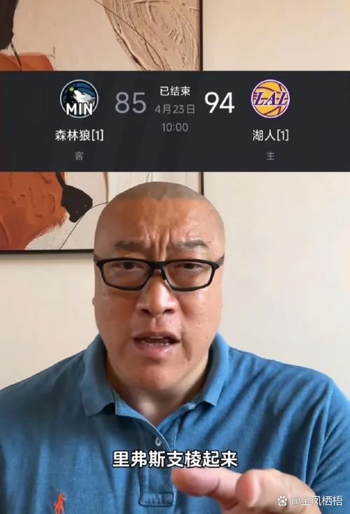 马健谈库里冲冠宣言：你认真的吗？勇士这身高连湖人都打不过