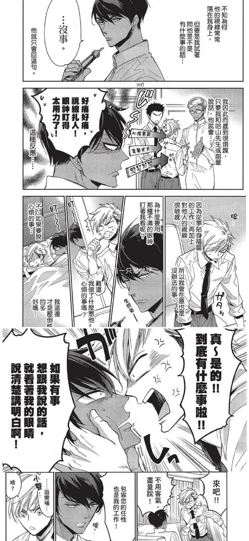 小波特点了踩!皮尔斯:如果你负担不起约会的费用 就不该谈恋爱