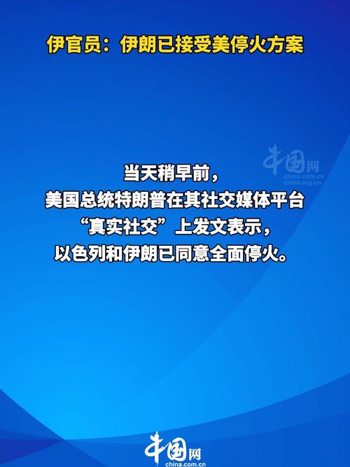 可能无法参赛?伊朗官员:我们担心美国明年对伊朗国家队拒发签证