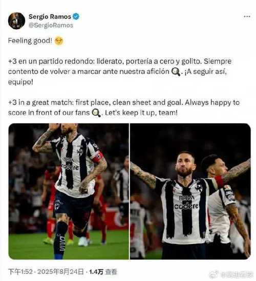 斩西班牙破巴西!16岁墨西哥天才莫拉世青赛3场造4球,曼联已瞄准