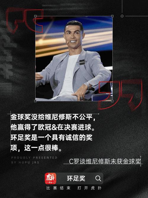 记者:罗德里伤势没有预想的那么严重,目标国际比赛日后复出