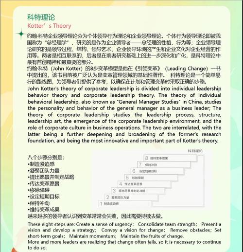 为何与科内特双塔更有效?文班:成熟度耐心和经验都比以往有提升