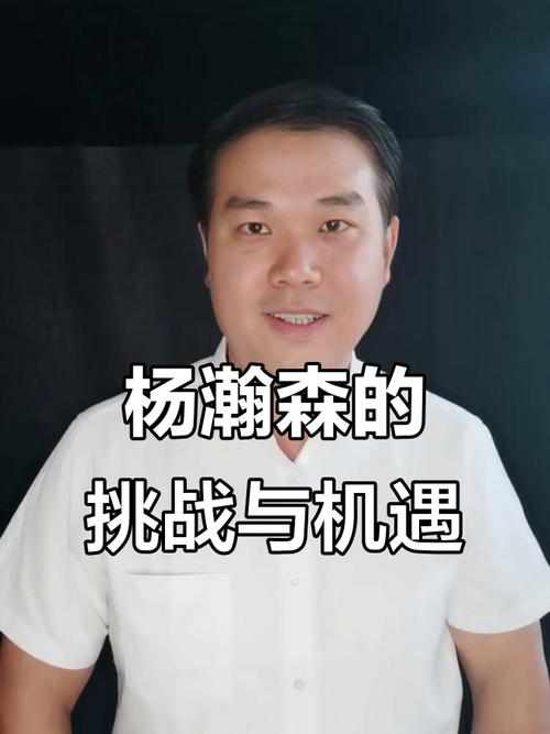 媒体人:可能很多人失望但这是杨瀚森真实水平 争取每年都能进步