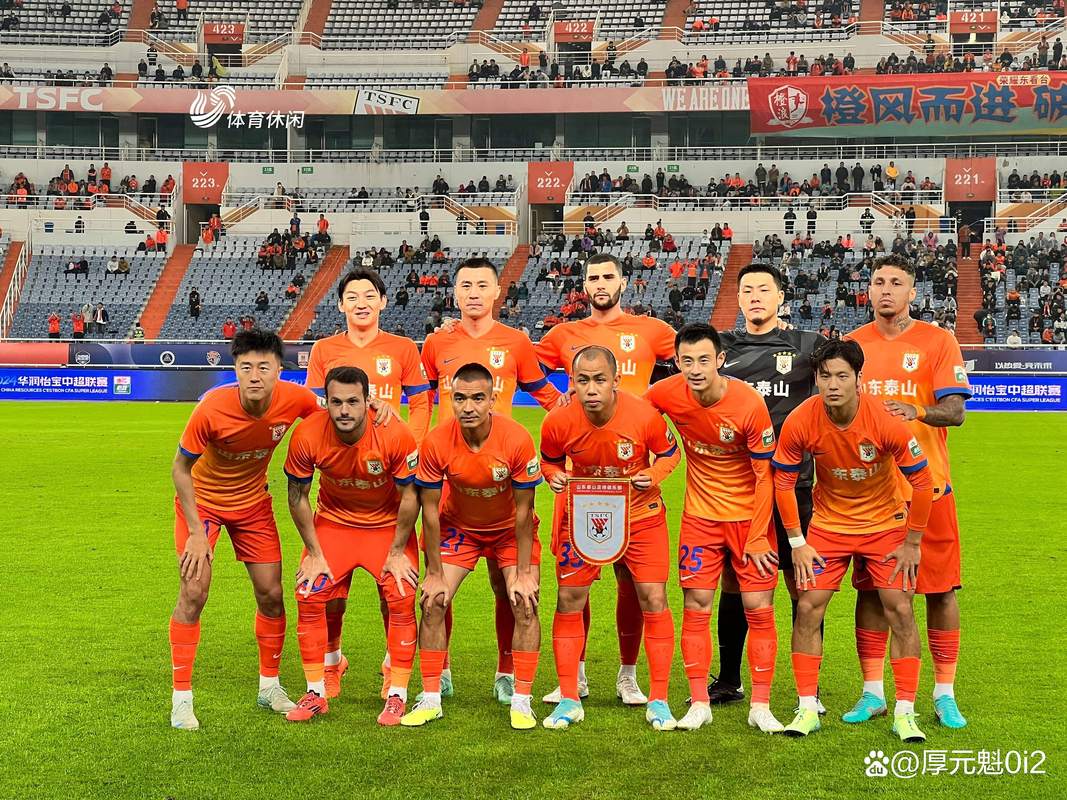 记者谈泰山奖金：扣税后，8万人民币应是主力正常的单场奖金收入