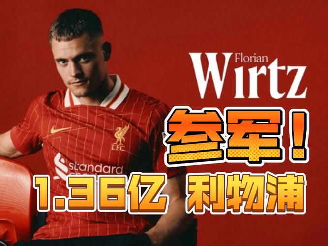 诺沃特尼：维尔茨未来能夺得金球奖，在利物浦他还需要时间适应