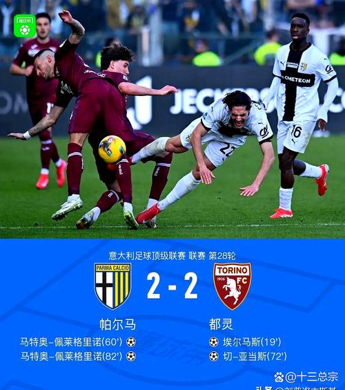 奥莱报：阿根廷名帅鲁索的骨灰，被撒在糖果盒球场等四座球场