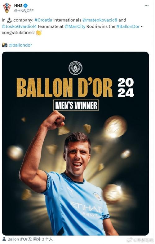 36岁佩里西奇成为克罗地亚“展现真心”年度球员奖候选