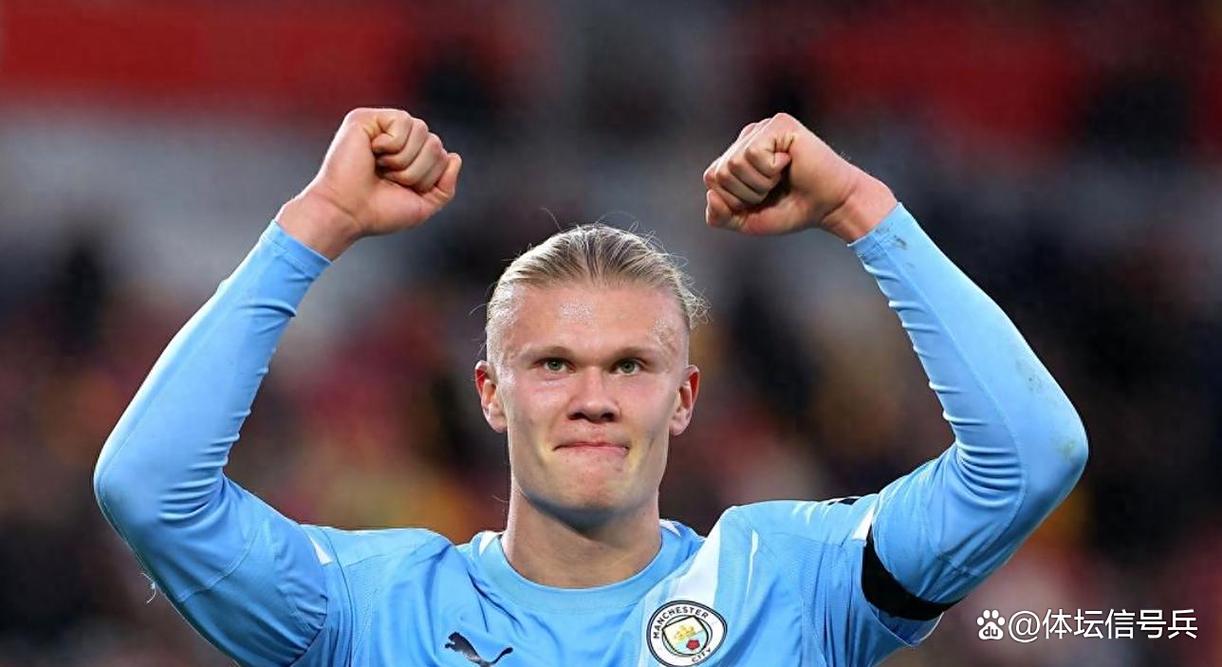 姆巴佩连续11场破门遭终结，凯恩连续10场进球、哈兰德12场