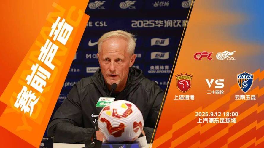 云南玉昆赛前新闻发布会:我们球队做好了全力拼下这场比赛的准备